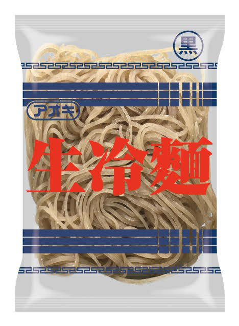 アオキ 生冷麺 黒 160g